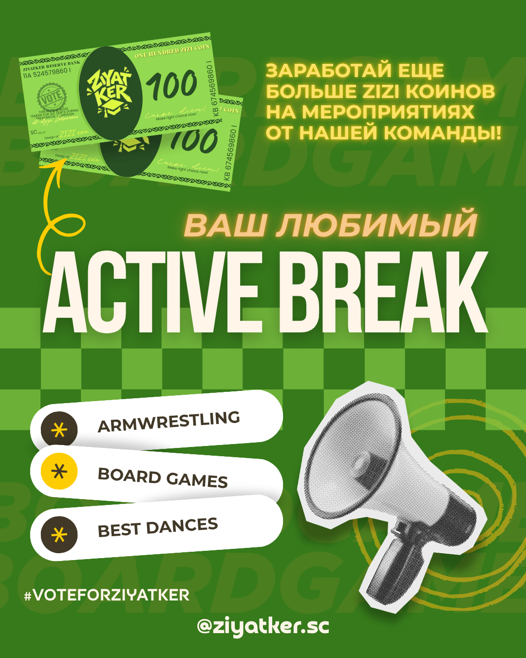 Active Break poster showing armwrestling, board games, dancing, and ZIZI coins