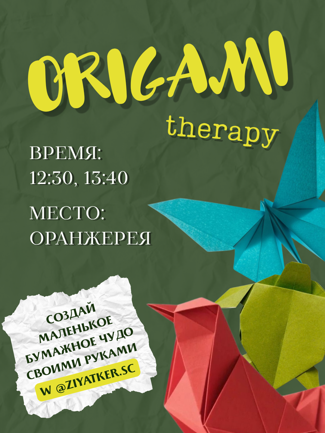 Origami therapy campaign poster